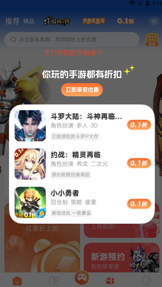 YOXIۿۺappv1.5.9.40 °ͼ1