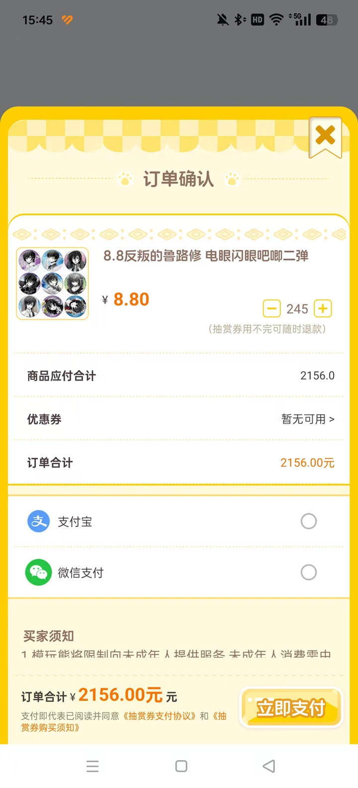 ģappٷذװv2.1.0 ׿ͼ2