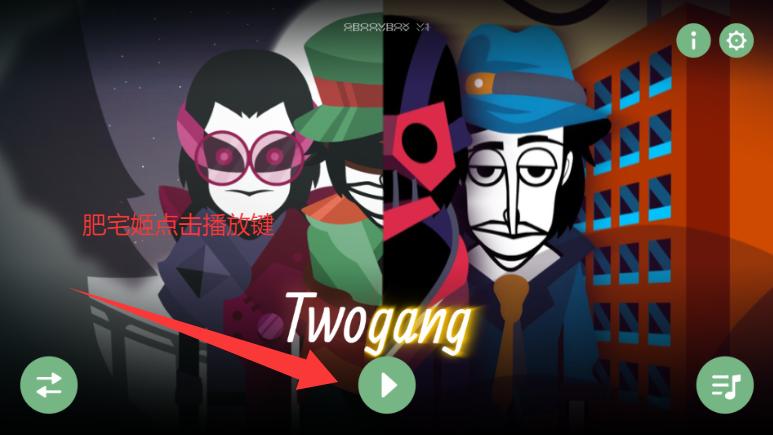 TwoGangģֻѰv0.5.3 ׿ͼ3