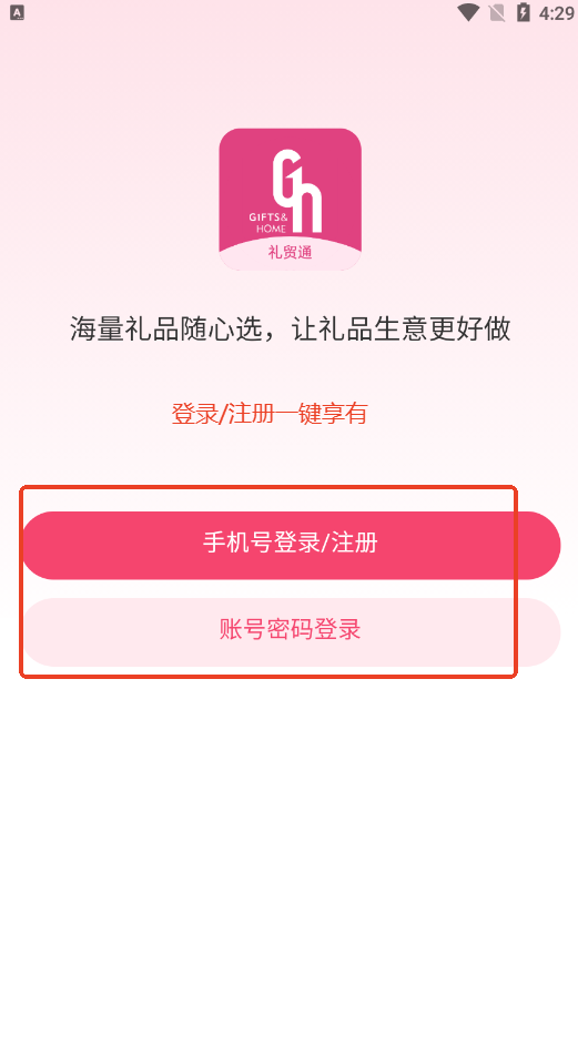 óͨapp°汾v5.7.8 ׿ͼ4