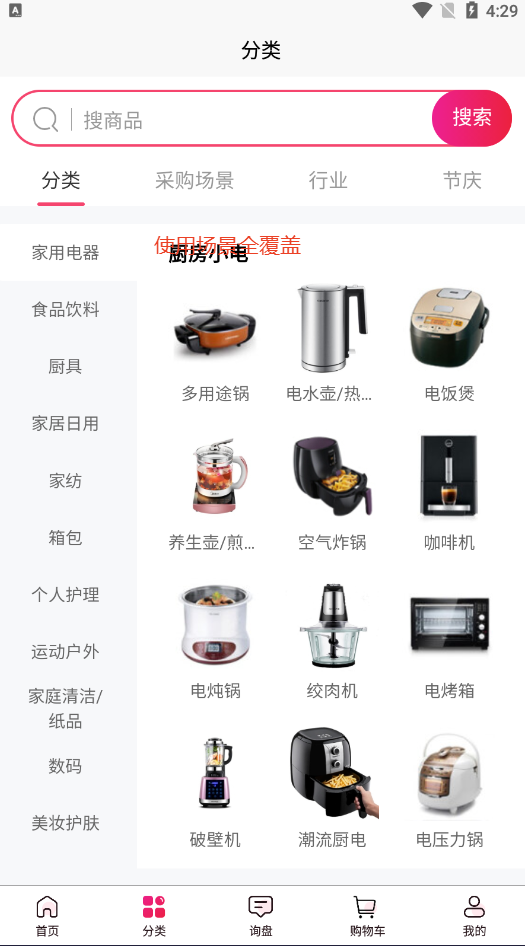óͨapp°汾v5.7.8 ׿ͼ2