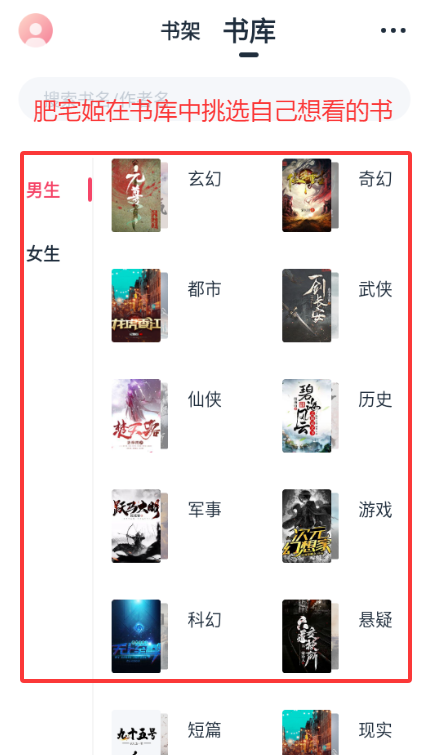 ֦Ķapp°汾ذװv1.4.8 ׿ͼ5