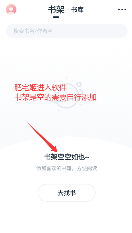 ֦Ķapp°汾ذװv1.4.8 ׿ͼ3