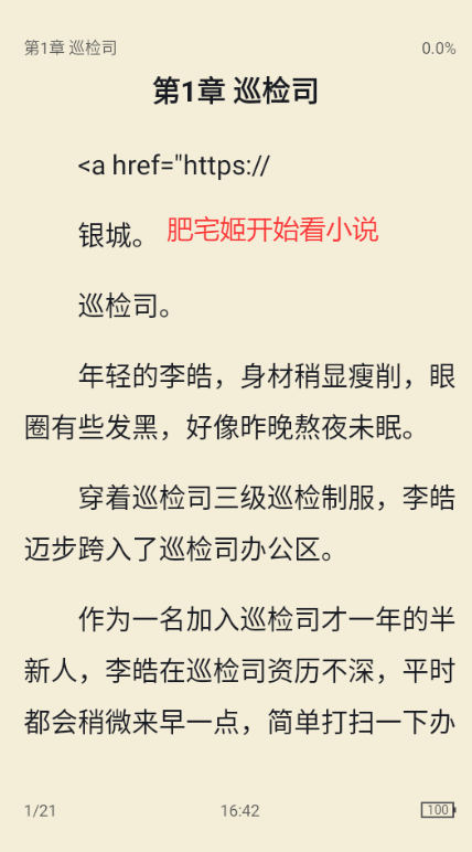 ֦Ķapp°汾ذװv1.4.8 ׿ͼ2