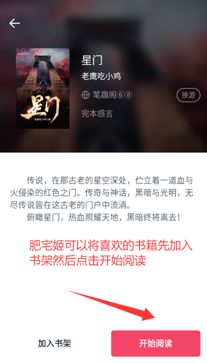 ֦Ķapp°汾ذװv1.4.8 ׿ͼ4