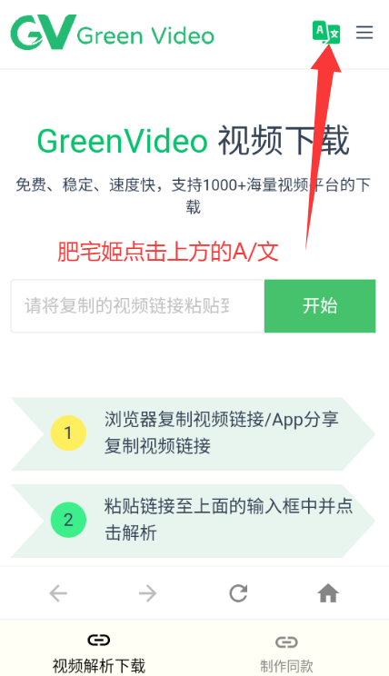 GreenVideoƵappذװv1.0 ׿ͼ1