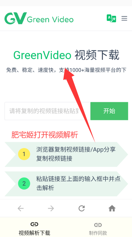 GreenVideoƵappذװv1.0 ׿ͼ4