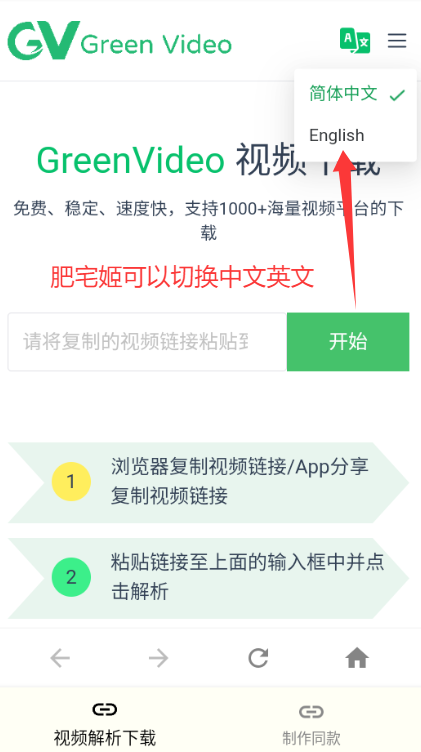 GreenVideoƵappذװv1.0 ׿ͼ0