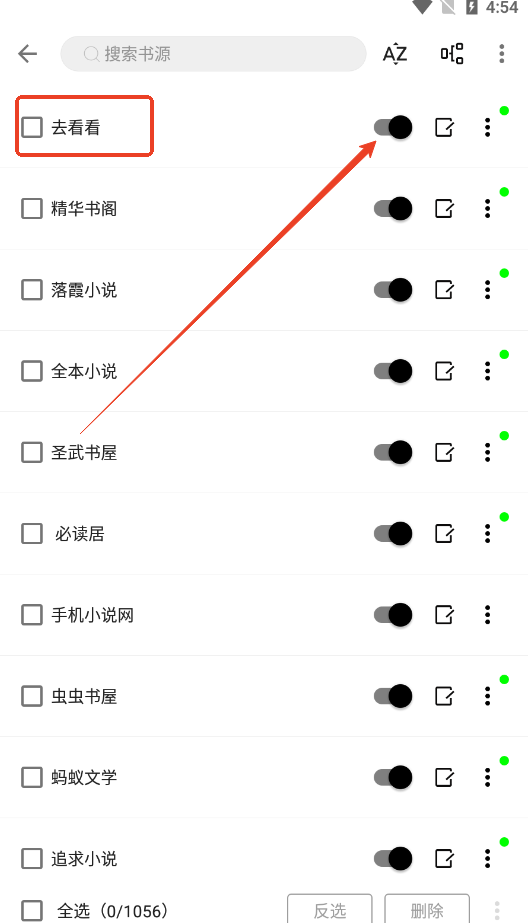阅读Fun书源2025最新版本下载v3.25.042422 安卓版截图8