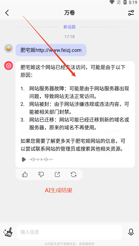 ai appٷذ׿ͼ6
