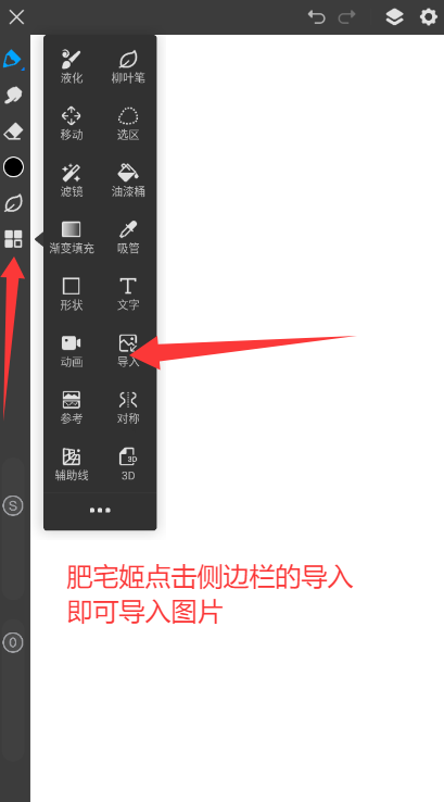 Proƽappv3.1.3 Ѱͼ1