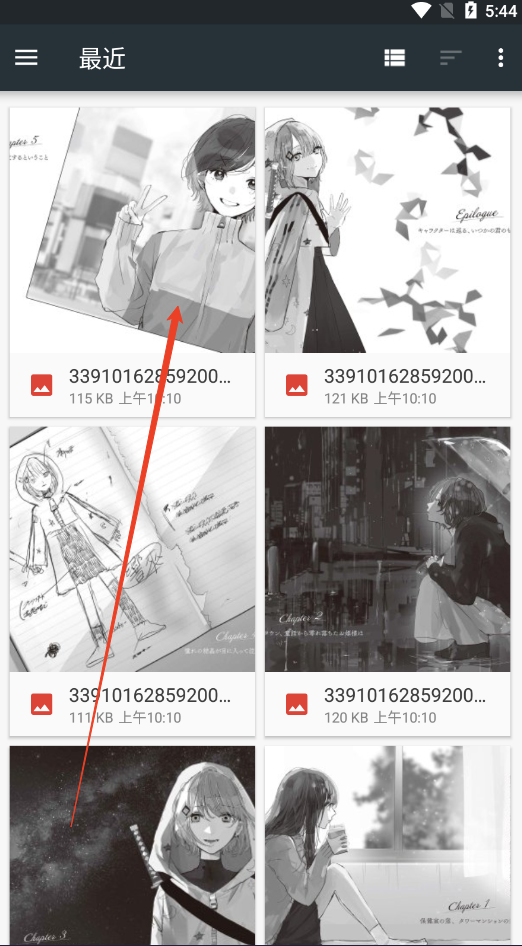 MiniMaxֻذװv3.0.1 Ѱͼ6