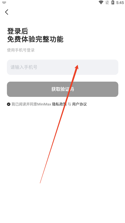 MiniMaxֻذװv3.0.1 Ѱͼ4