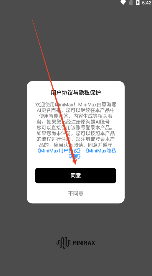MiniMaxֻذװv3.0.1 Ѱͼ0