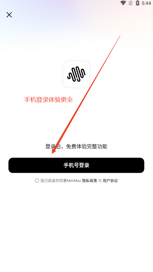 MiniMaxֻذװv3.0.1 Ѱͼ2