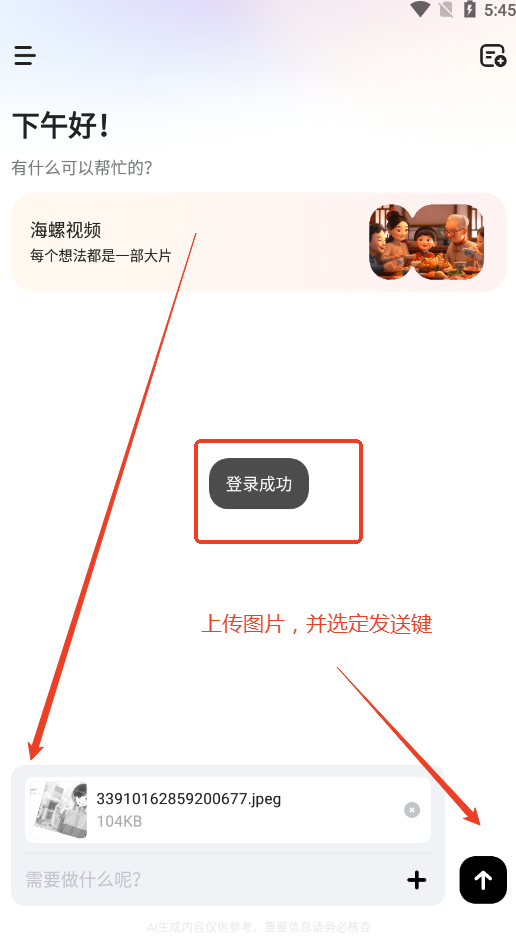 MiniMaxֻذװv3.0.1 Ѱͼ3
