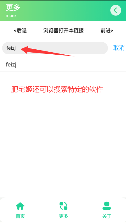 Ƽappֻذװv1.0 ׿ͼ0