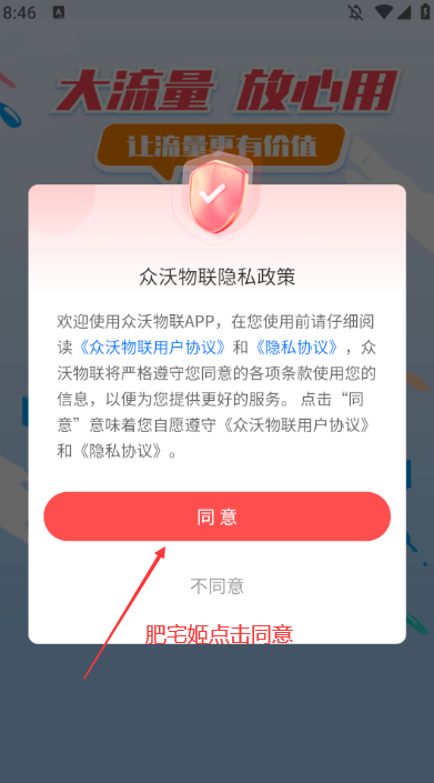 appٷv1.0.0 ֻͼ3