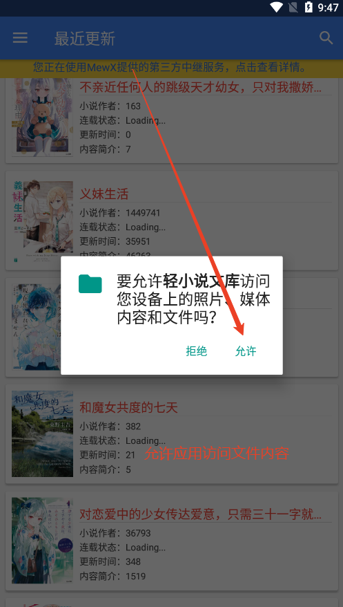 С˵Ŀappٷ2025°v1.22 ׿ͼ5