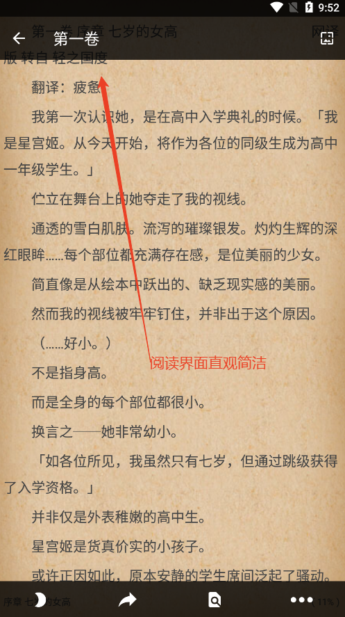 С˵Ŀappٷ2025°v1.22 ׿ͼ4