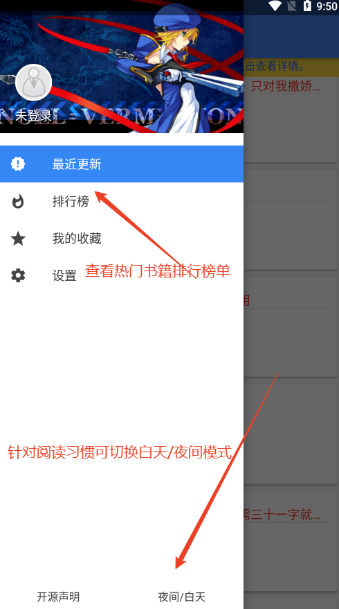 С˵Ŀappٷ2025°v1.22 ׿ͼ2