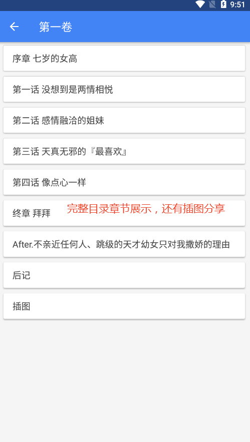 С˵Ŀappٷ2025°v1.22 ׿ͼ3