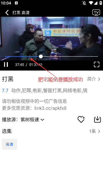 Ƶappٷذװv1.3.1 °汾ͼ1