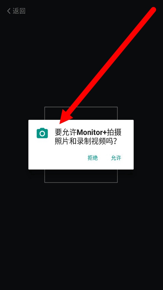 Monitor+׿v1.4.6 רҵͼ3