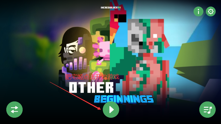 otherbeginningsģ°v0.5.0 °汾ͼ2