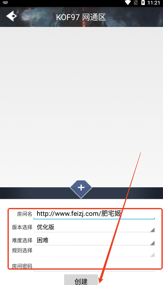 ξ۽ֻƽ̨appٷֻ(ξϷƽ̨)v1.18 ׿ͼ3