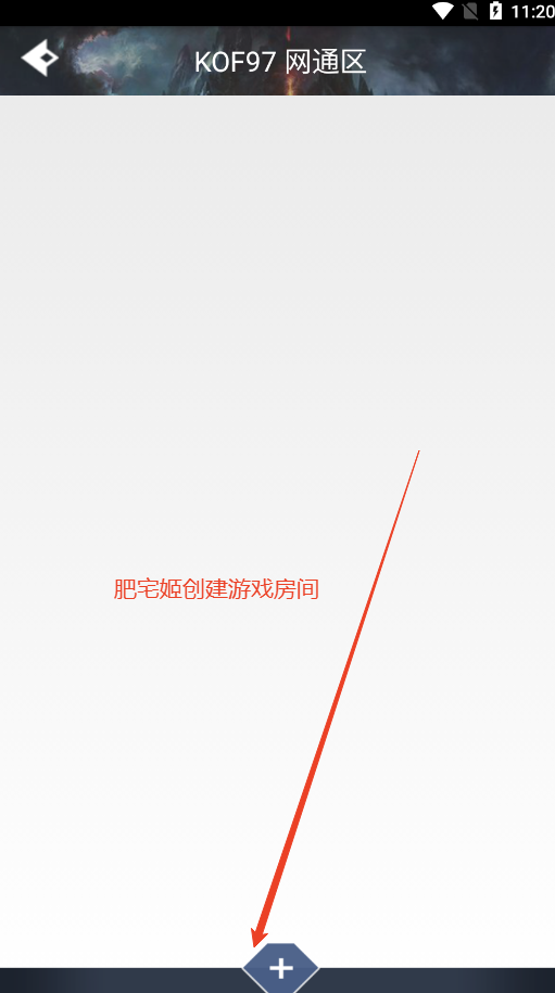 ξ۽ֻƽ̨appٷֻ(ξϷƽ̨)v1.18 ׿ͼ5