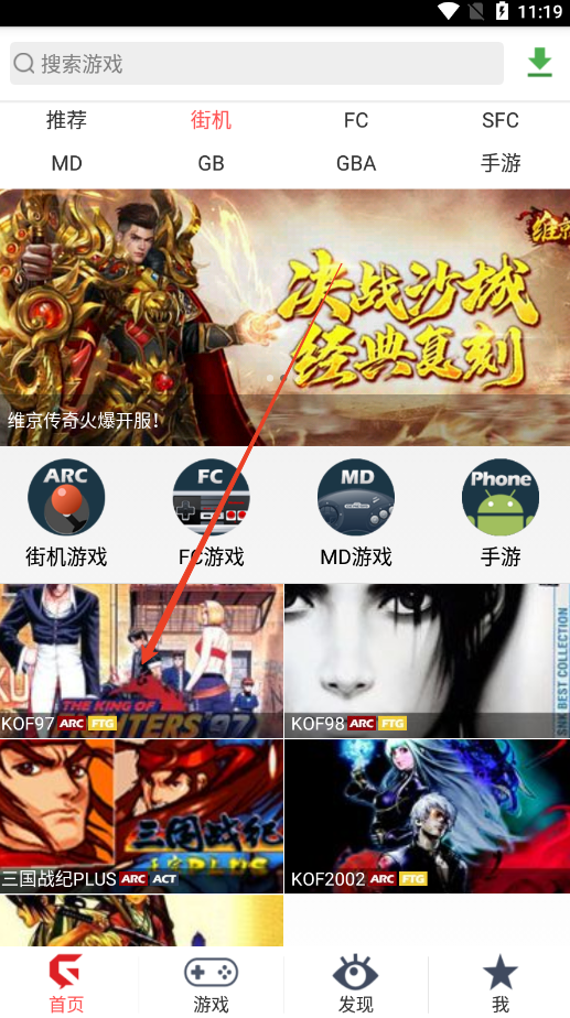 ξ۽ֻƽ̨appٷֻ(ξϷƽ̨)v1.18 ׿ͼ2