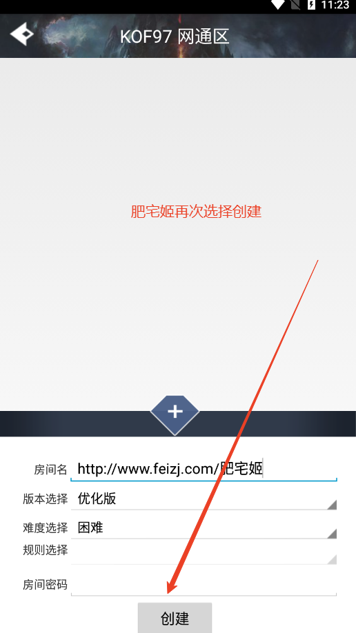 ξ۽ֻƽ̨appٷֻ(ξϷƽ̨)v1.18 ׿ͼ6