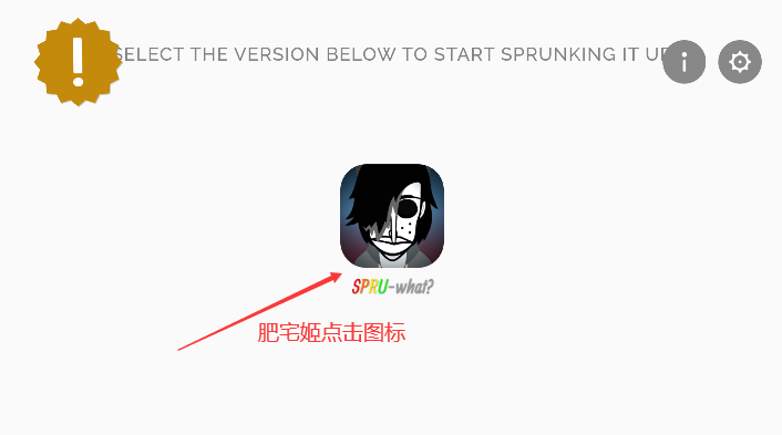 IncrediboxSPRUwhatģֻv1.0.0 °汾ͼ0