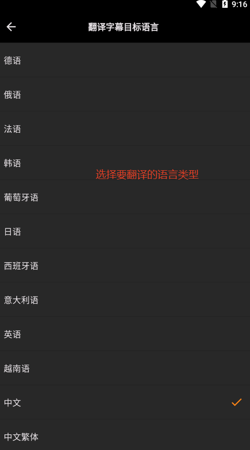 SubCat밲׿°v1.1.7 Ѱͼ5