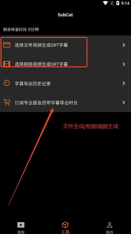 SubCat밲׿°v1.1.7 Ѱͼ4