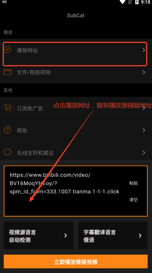SubCat밲׿°v1.1.7 Ѱͼ6