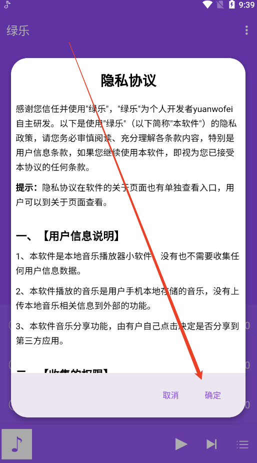 app2025°v5.0.2 ֻͼ1