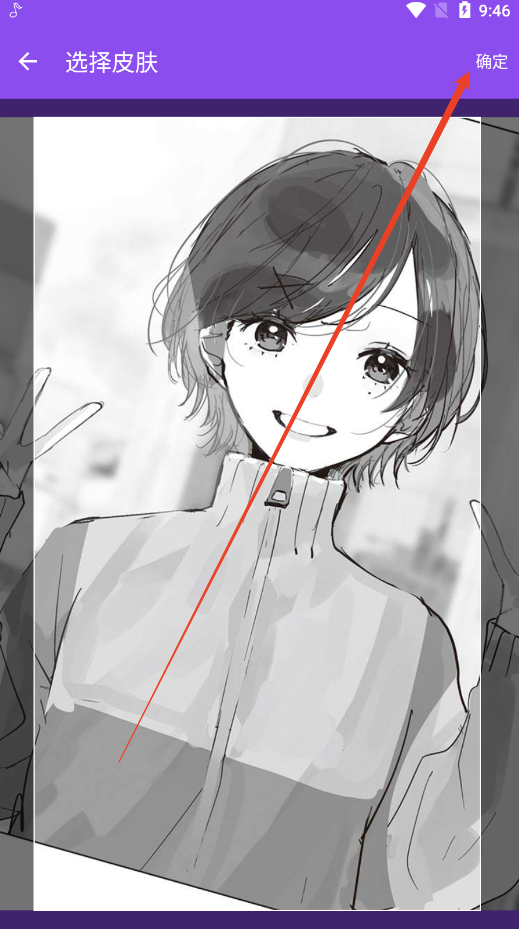 app2025°v5.0.2 ֻͼ4