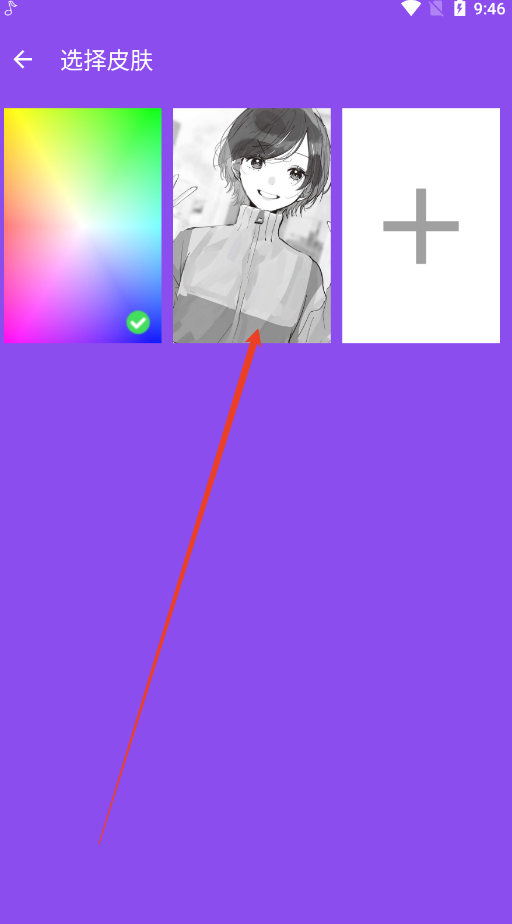 app2025°v5.0.2 ֻͼ5