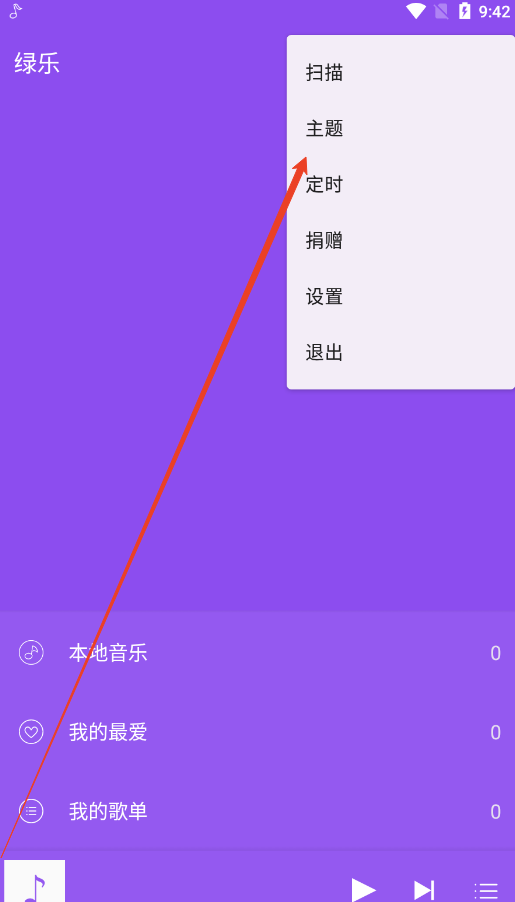 app2025°v5.0.2 ֻͼ0