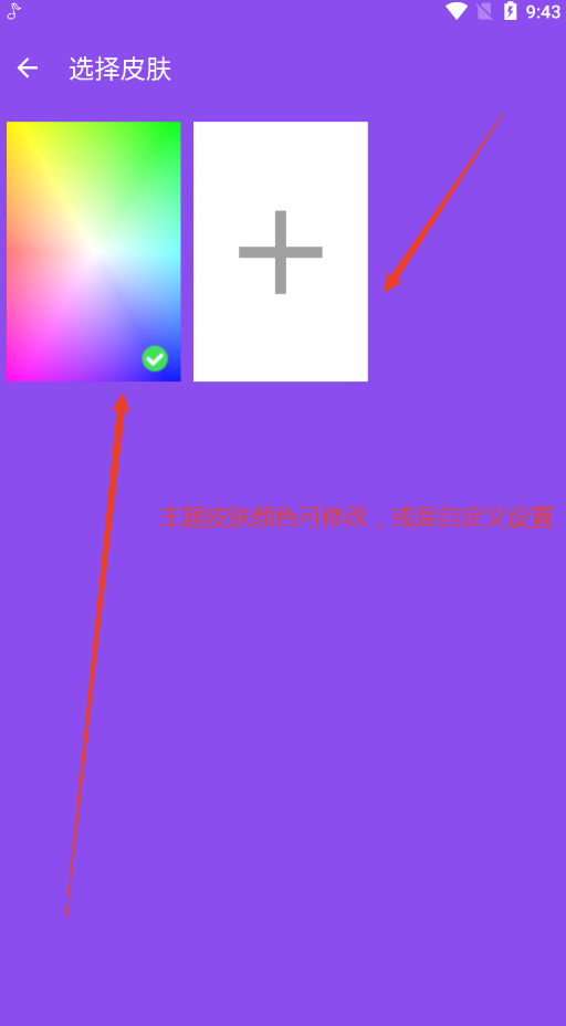 app2025°v5.0.2 ֻͼ2