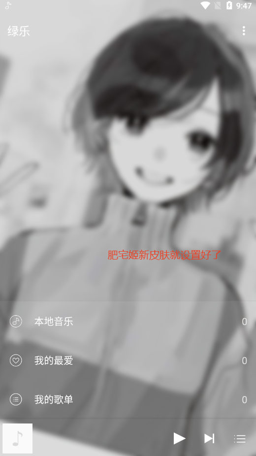 app2025°v5.0.2 ֻͼ6
