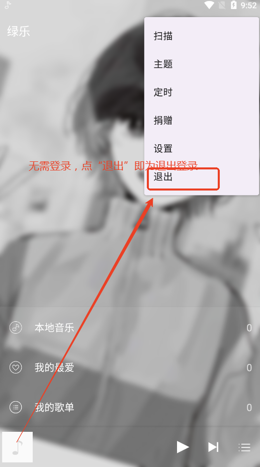 app2025°v5.0.2 ֻͼ7