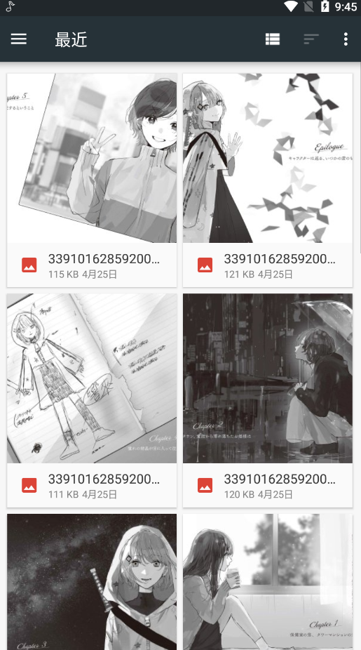 app2025°v5.0.2 ֻͼ3