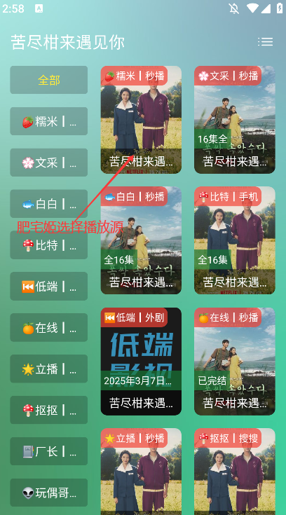ԴӰapp°ذװv3.7.9 °汾ͼ1