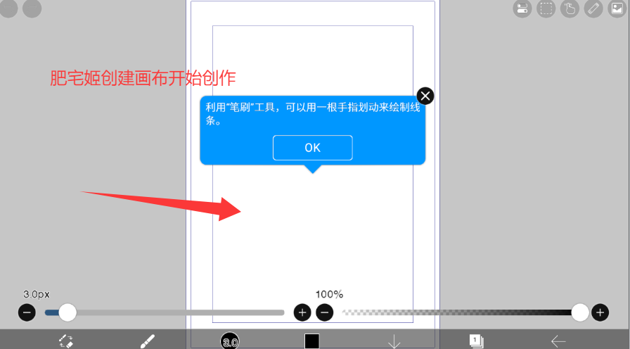 ˼Xƽappذװv13.0.6 ׿ͼ5