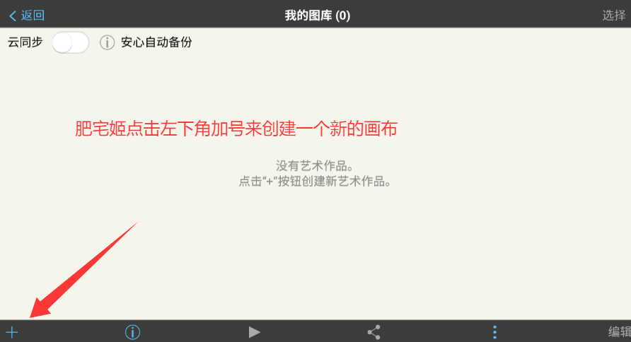˼Xƽappذװv13.0.6 ׿ͼ4