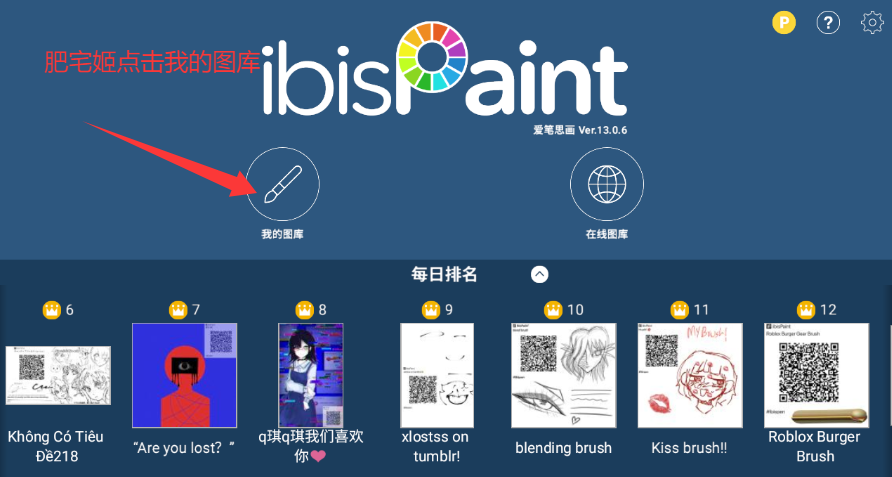 ˼Xƽappذװv13.0.6 ׿ͼ1