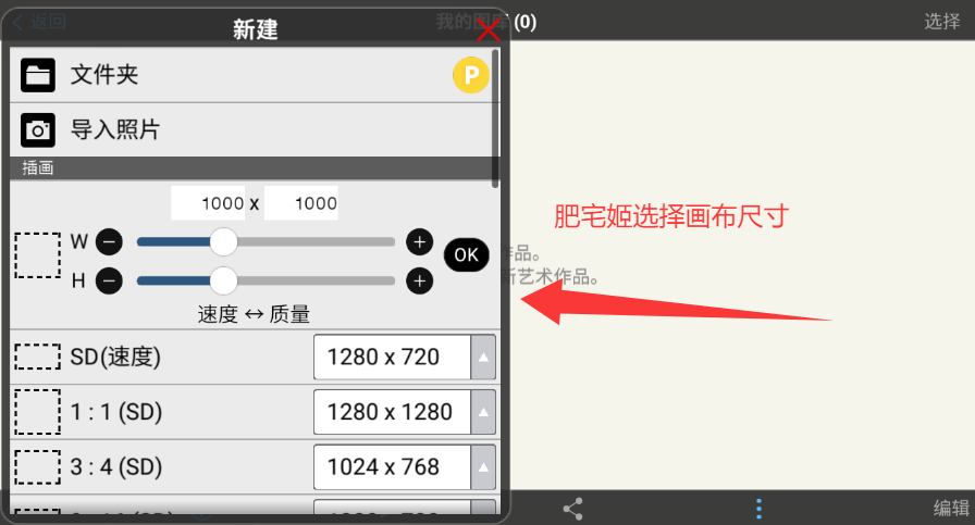 ˼Xƽappذװv13.0.6 ׿ͼ3